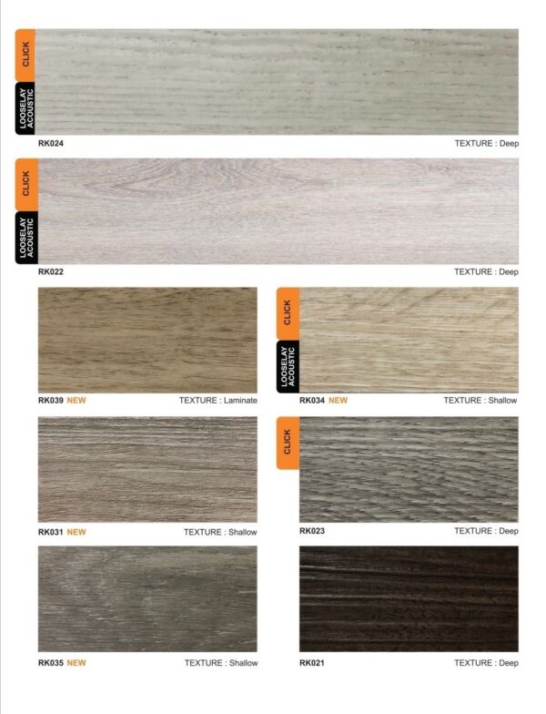 ลายไม้ 3